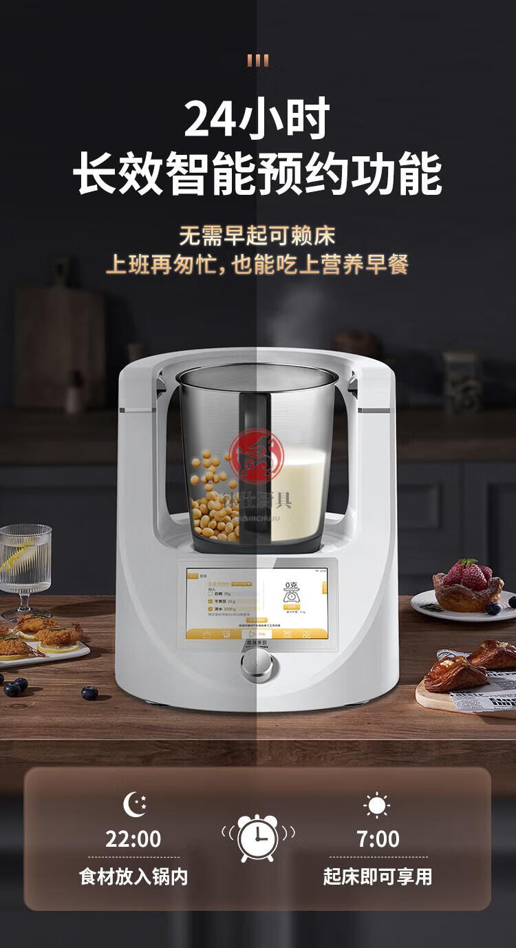 【旗舰自营】德国小美多功能料理机 小美多功能料理机炒菜机厨师机善