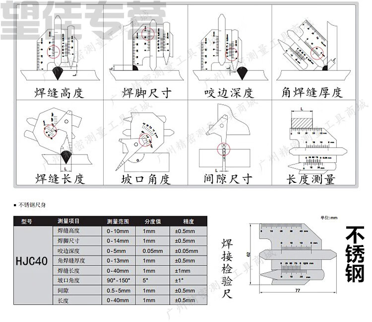 焊脚尺寸示意图 a图片