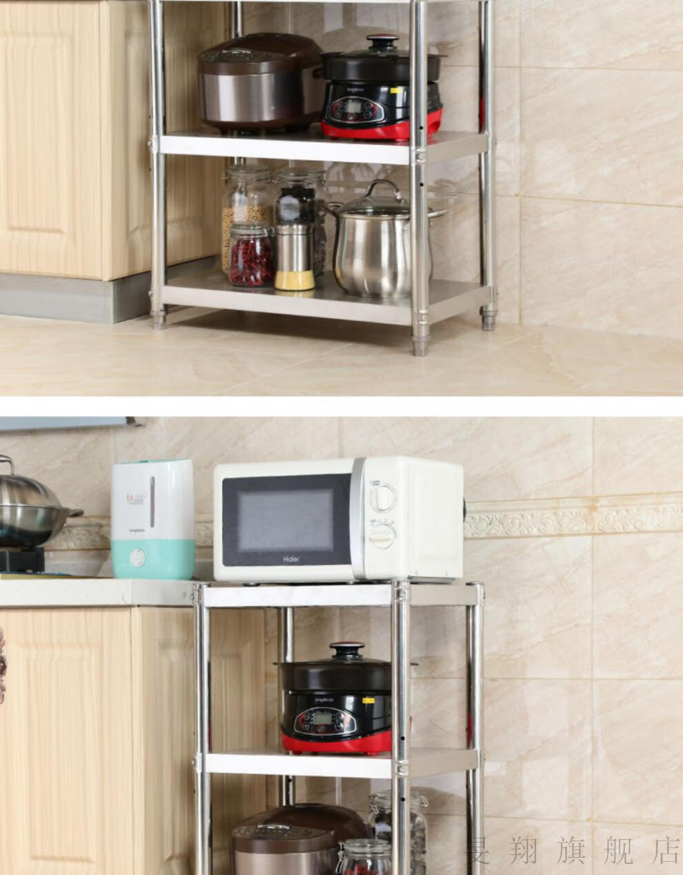 旻翔加厚厨房置物架柜不锈钢货架橱柜3多储物灶台架落地式多层菜架子4