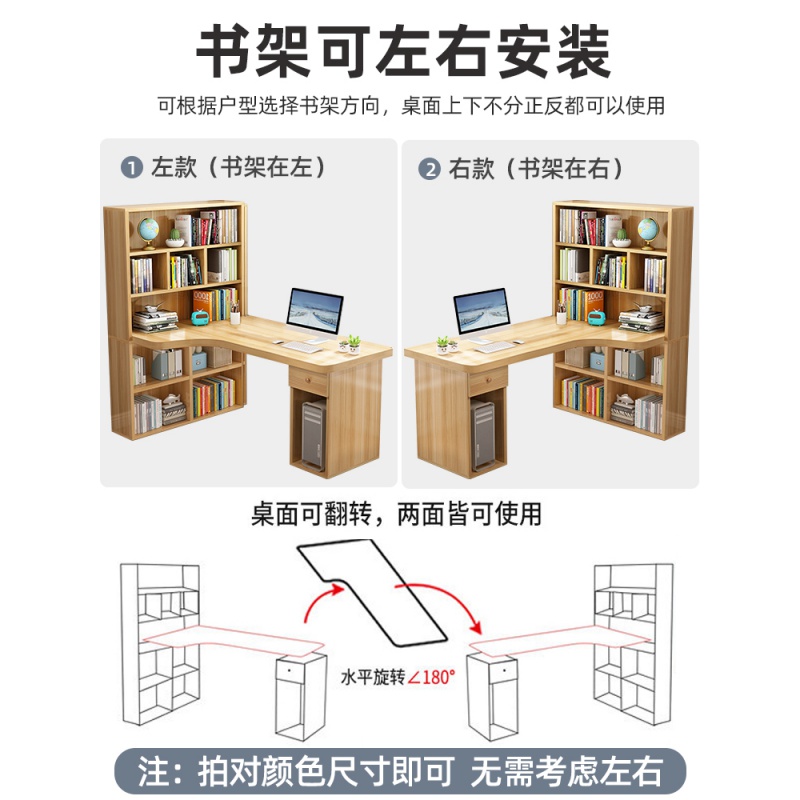 恒捷邦泰 电脑台式桌书桌书柜一体学生家用卧室简易书架组合学习转角写字桌 黑樱桃长120【加厚桌面25mm+德邦入户+送台灯