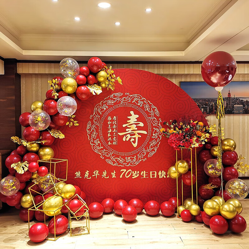 老人寿宴生日酒店背景板定制kt板装饰过寿金婚气球链场景用品布置