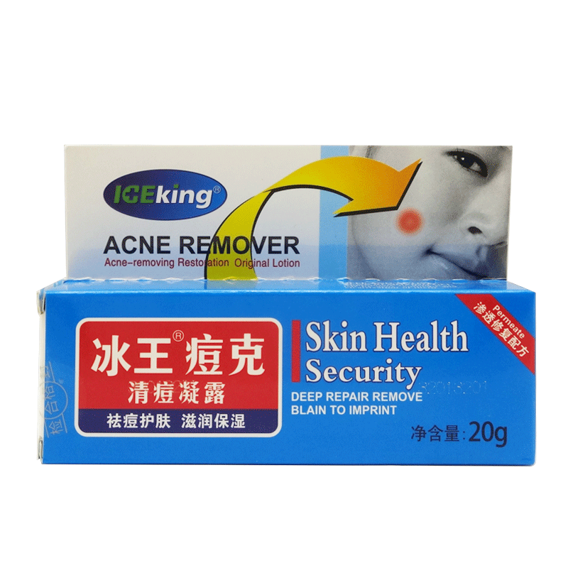 冰王痘克清痘凝露20g