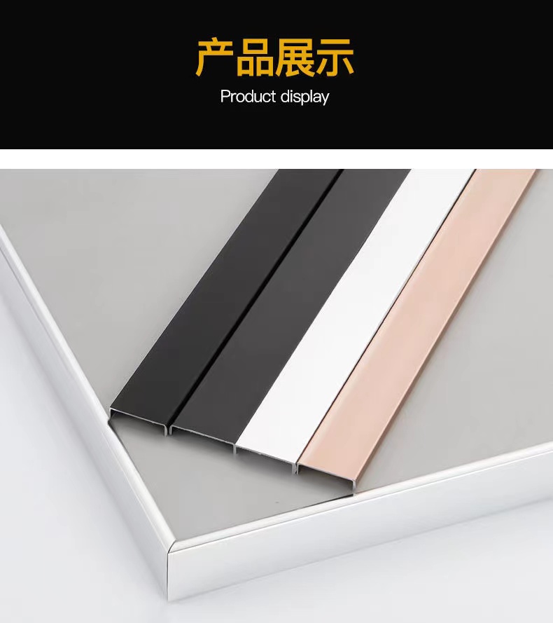 u形包边铝合金黑色包边条橱柜门免漆板封边条生态木