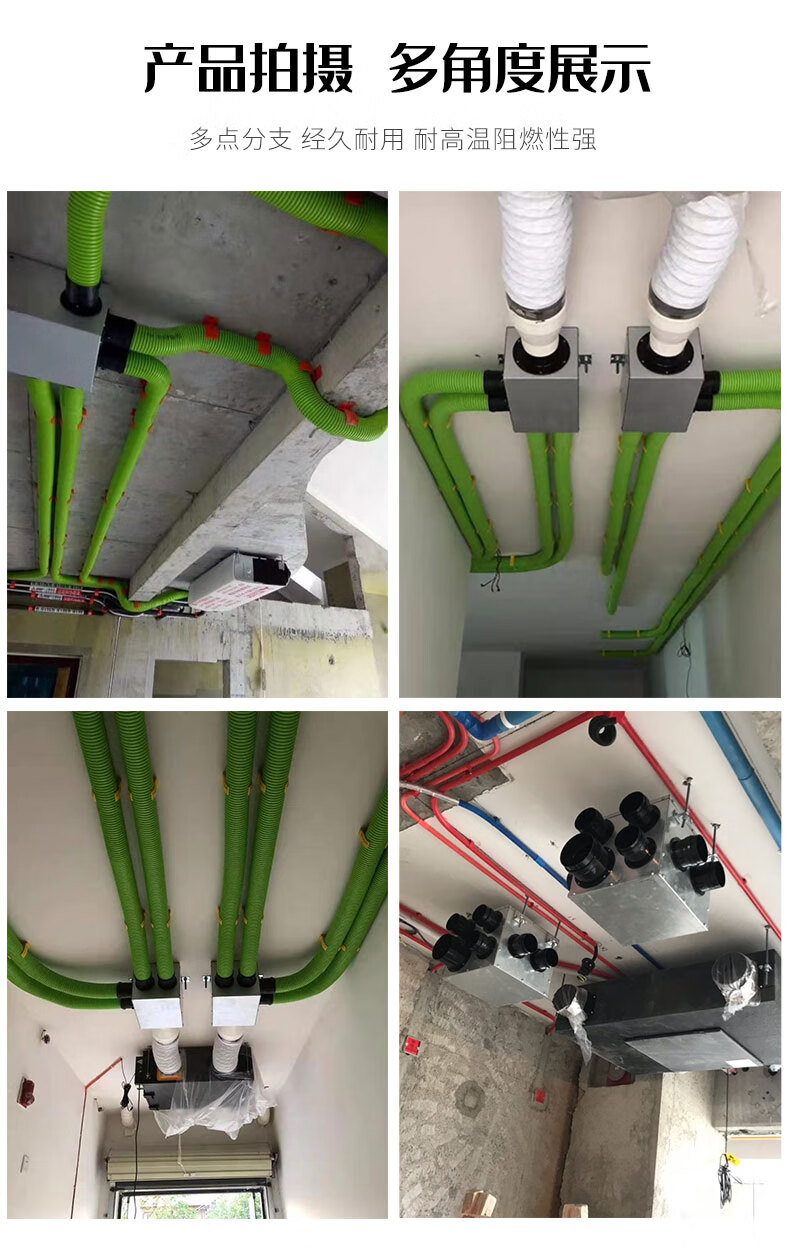 分风箱一分四 新风顶送风消音分支箱分支器pe波纹管pe扁管排风风箱