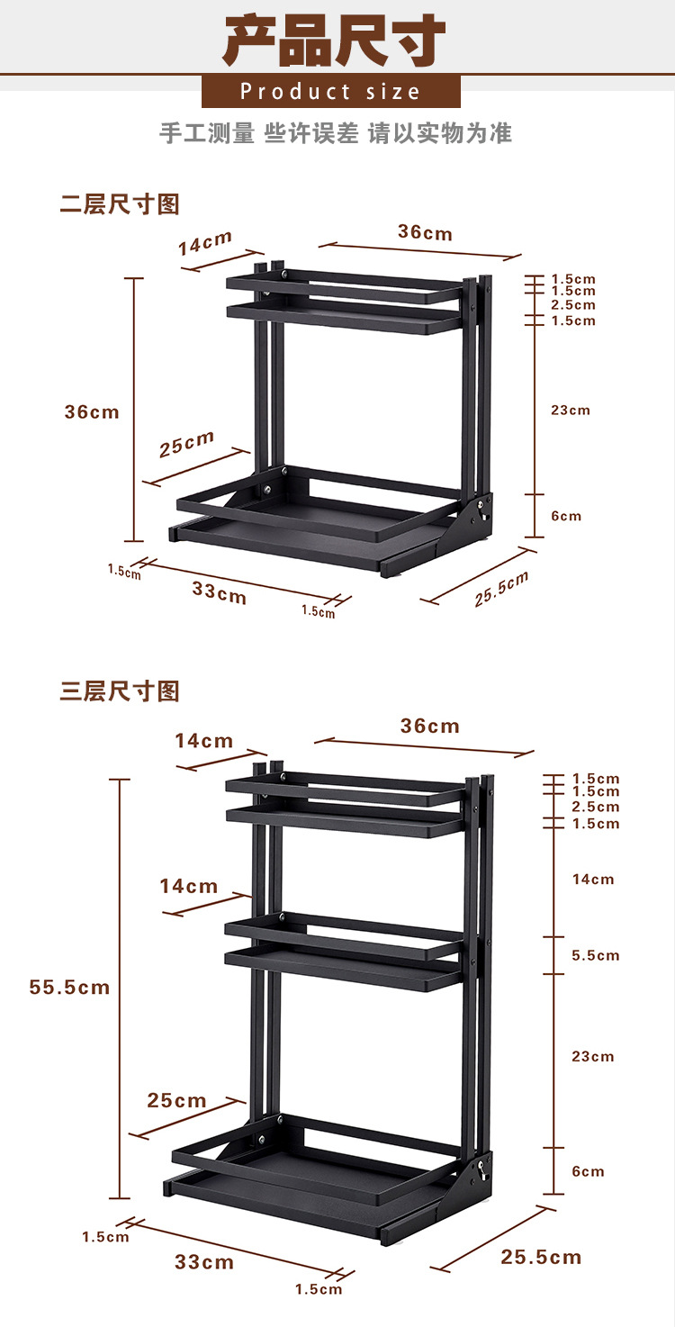 厨房调料置物架台面收纳多层黑色调料架放调料盒罐调味品置物架子 折叠调料架两层(黑色))