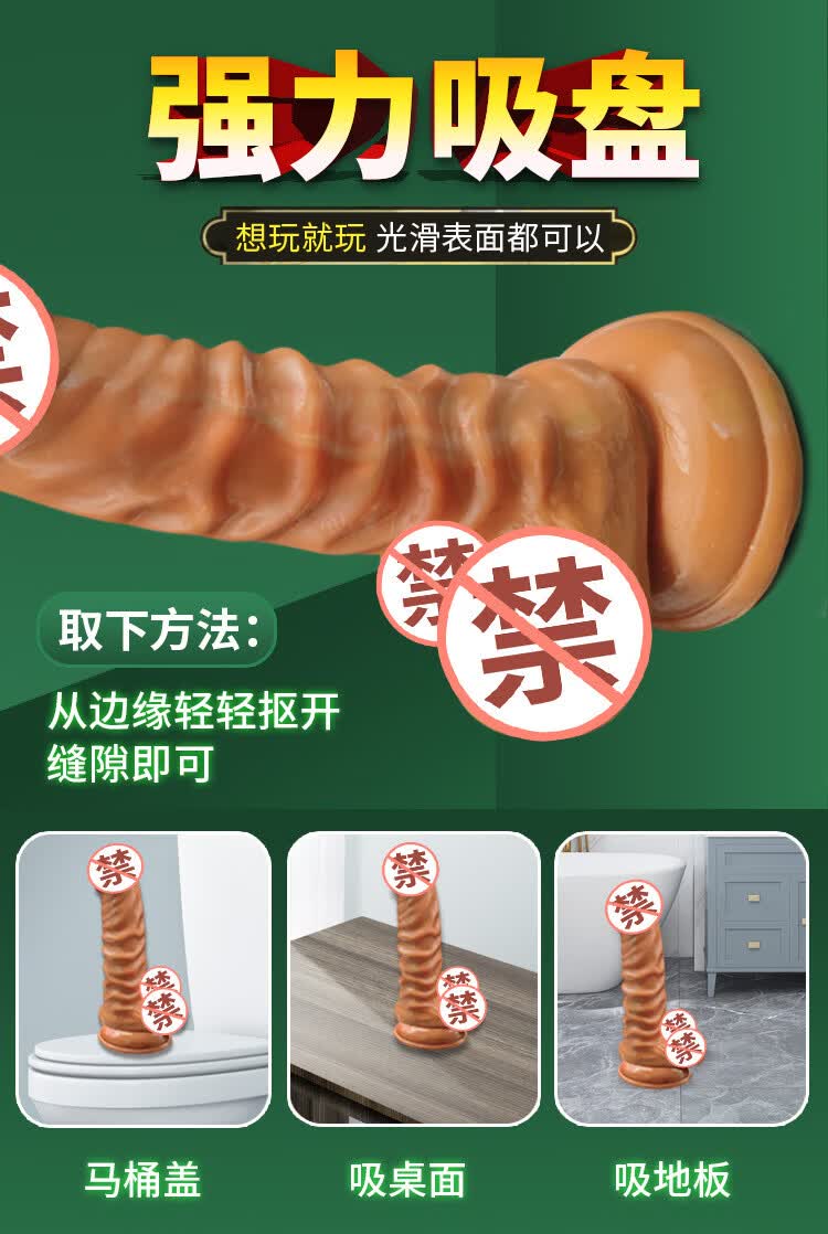 商品详情图