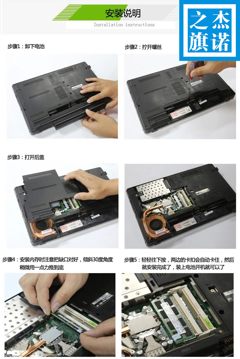 联想拯救者y7000y7000p笔记本内存条4g8g16gddr42666巧克力色2666mhz