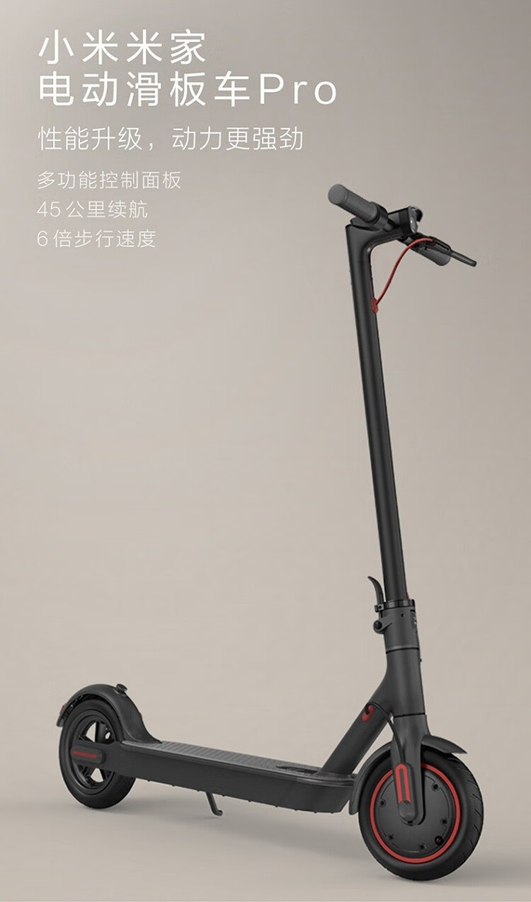 折叠两轮踏板电瓶自行代步车米家电动滑板车1s黑色磨砂贴纸套装贴纸