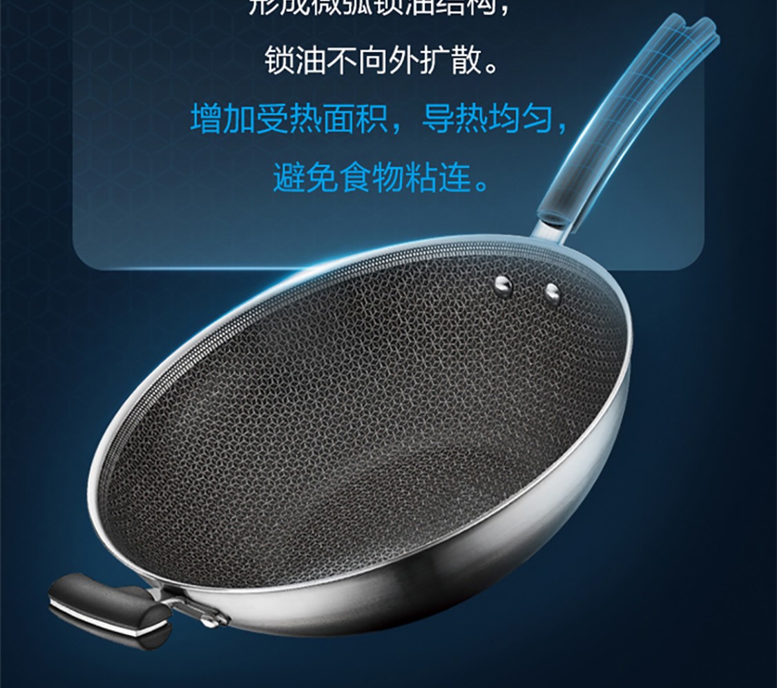 苏泊尔supor炒锅不锈钢防不粘锅少油烟x晶盾炒菜锅316不锈钢锅具电磁