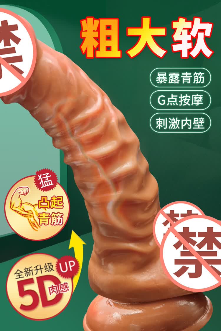 商品详情图
