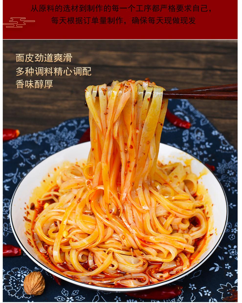 晨臻 米皮汉中开袋即食速食真空擀面皮西安秦镇名小吃正宗陕西特产