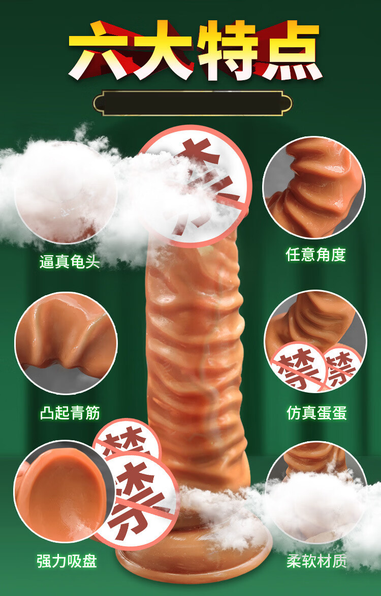 商品详情图