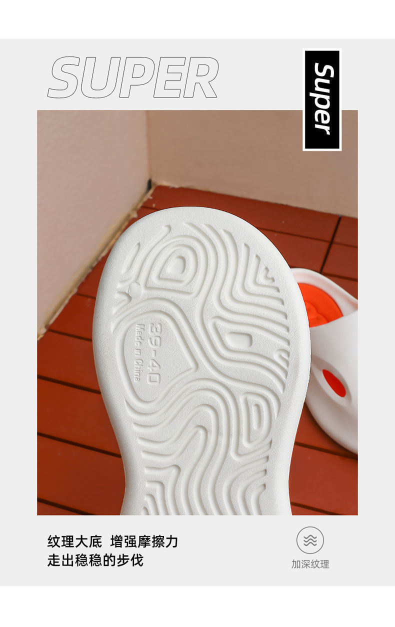 【支持国货】鸿星尔克踩屎感拖鞋夏季男款户外室内家居2022新款运动凉