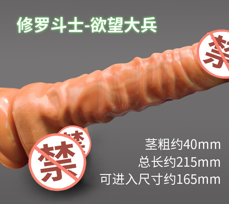 商品详情图