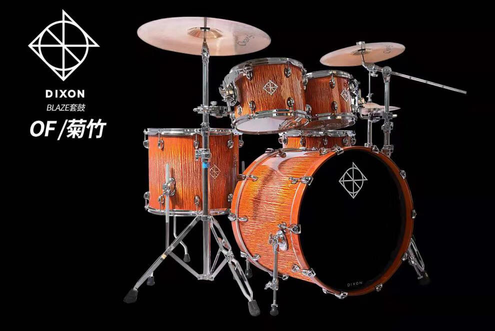 台产dixon帝声架子鼓blaze北美枫木架子鼓爵士鼓 成人架子鼓定制款 ar
