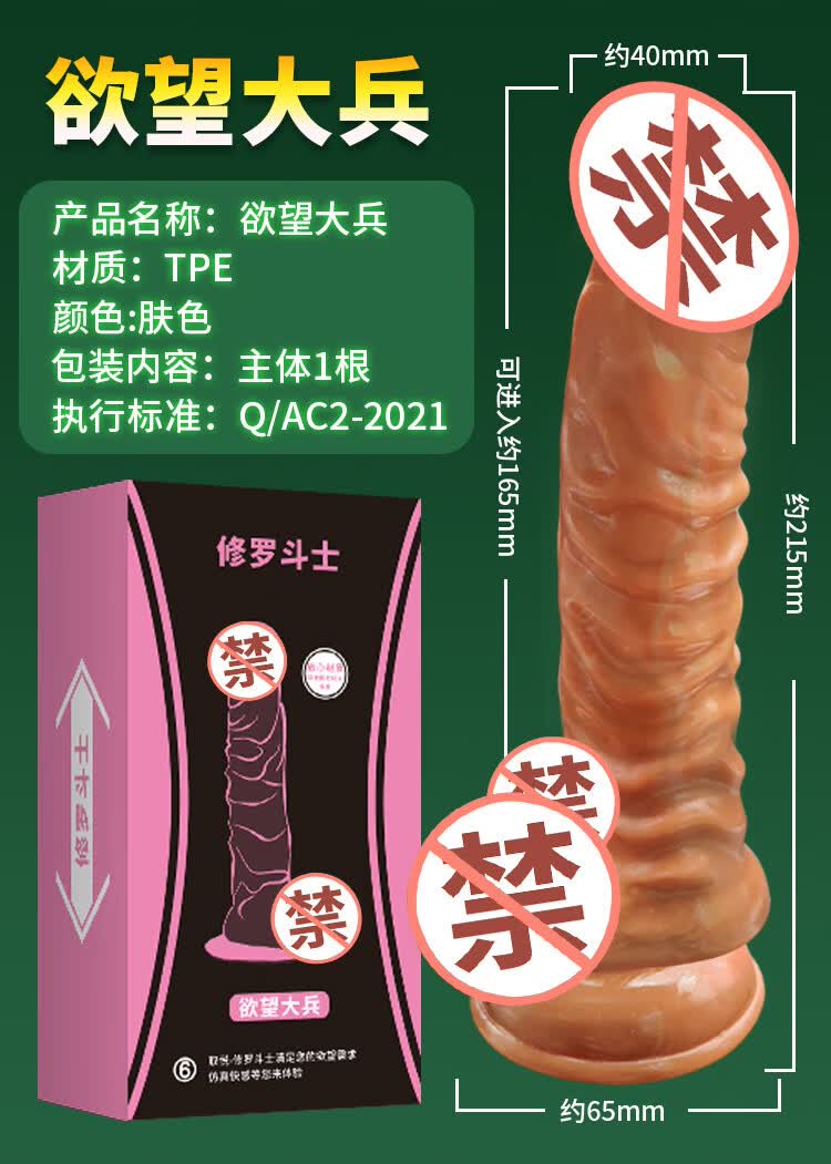 商品详情图