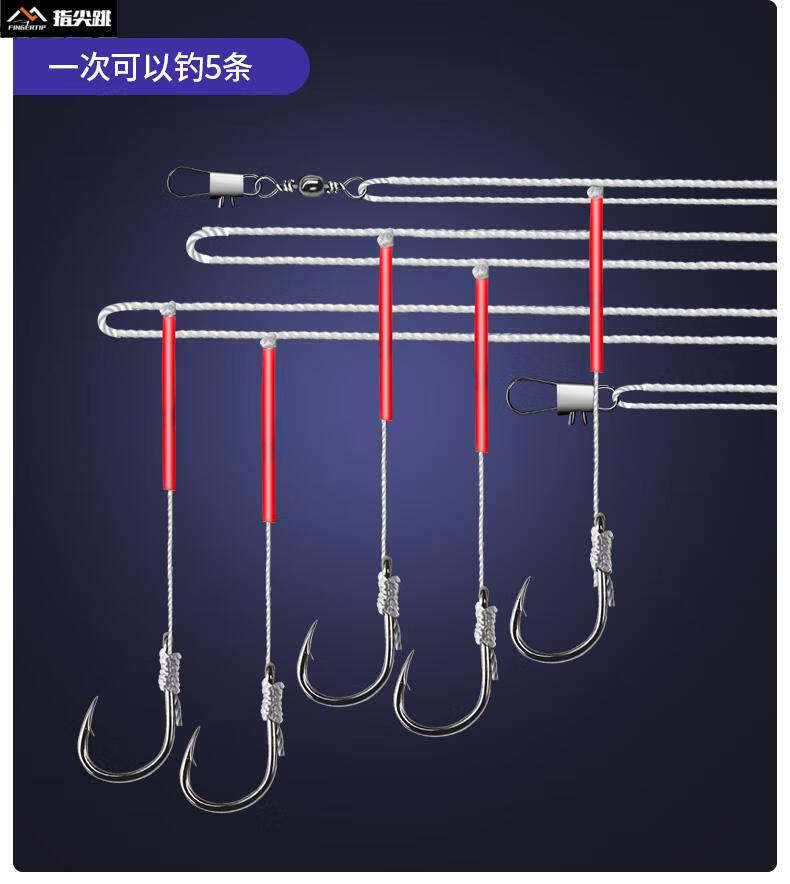 指尖跳串钩钓组黄辣丁排钩鱼钩组套鲫鱼线组防缠绕昂刺抛竿海杆丸世勾