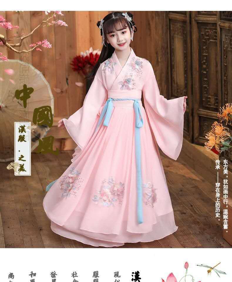 女小朋友的汗服新品小女孩仙女汉服襦裙女童古装连衣 藕粉色带披帛 带