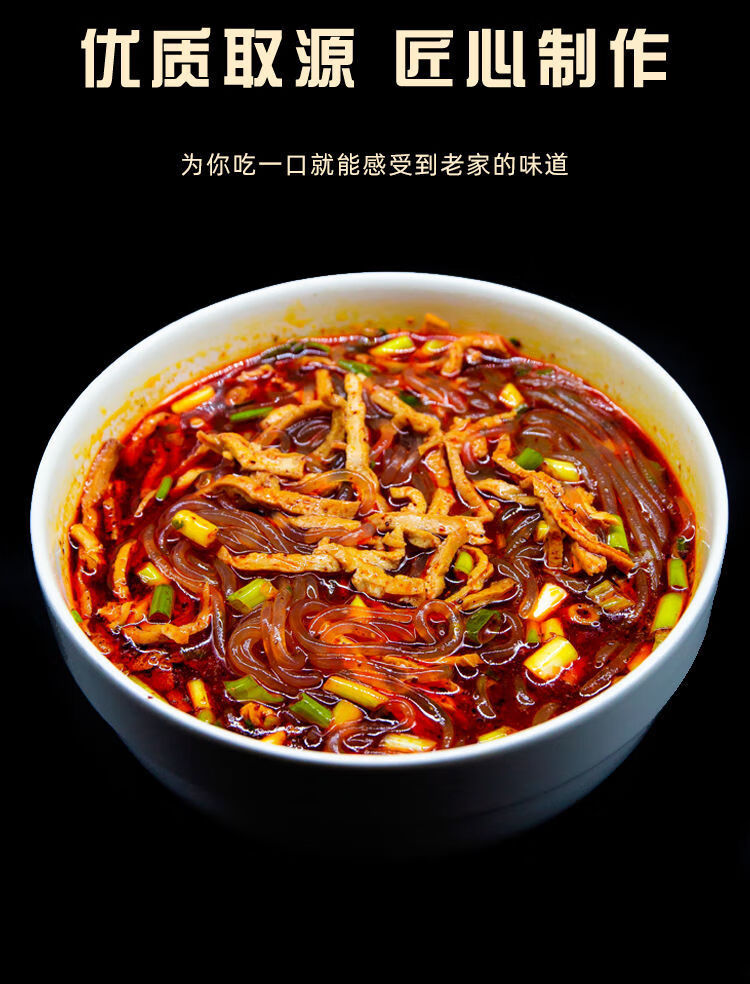 【好物优选】郏县豆腐粉条菜整箱礼品装郭薯记郏县特产河南烩菜豆腐菜