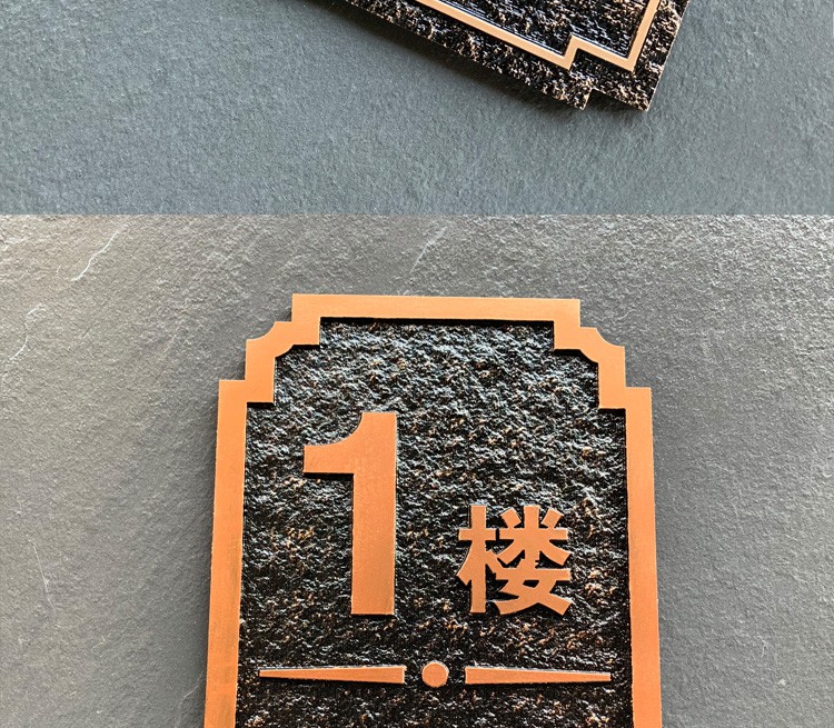 别墅小区自建房家用入户门牌号码牌单元楼栋楼层指示牌定制做b款银色