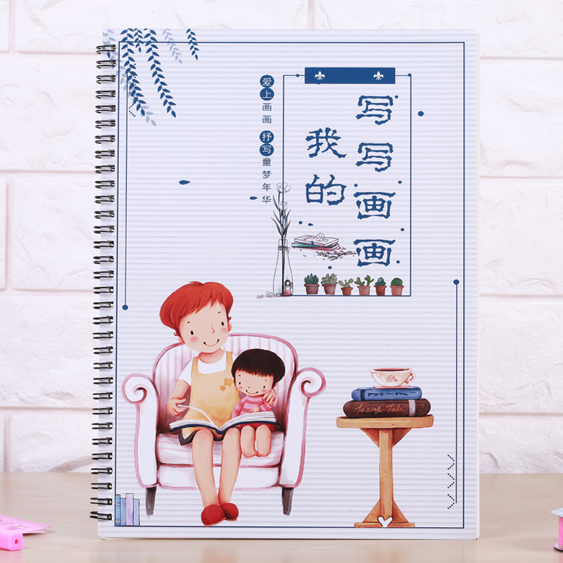 绘画日记画图写话本小学生田字格笔记本子少儿周记画画拼音作业本七夕
