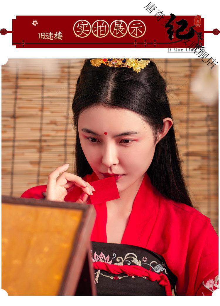 旧迷楼点唇口i红纸 咬唇妆古代汉妆胭脂纸 天然花瓣 口脂唇纸伊夏