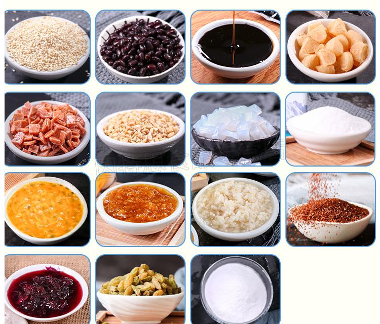 冰粉配料全套商用手搓伴侣组合红糖果酱花生山楂碎粒专用摆摊小料