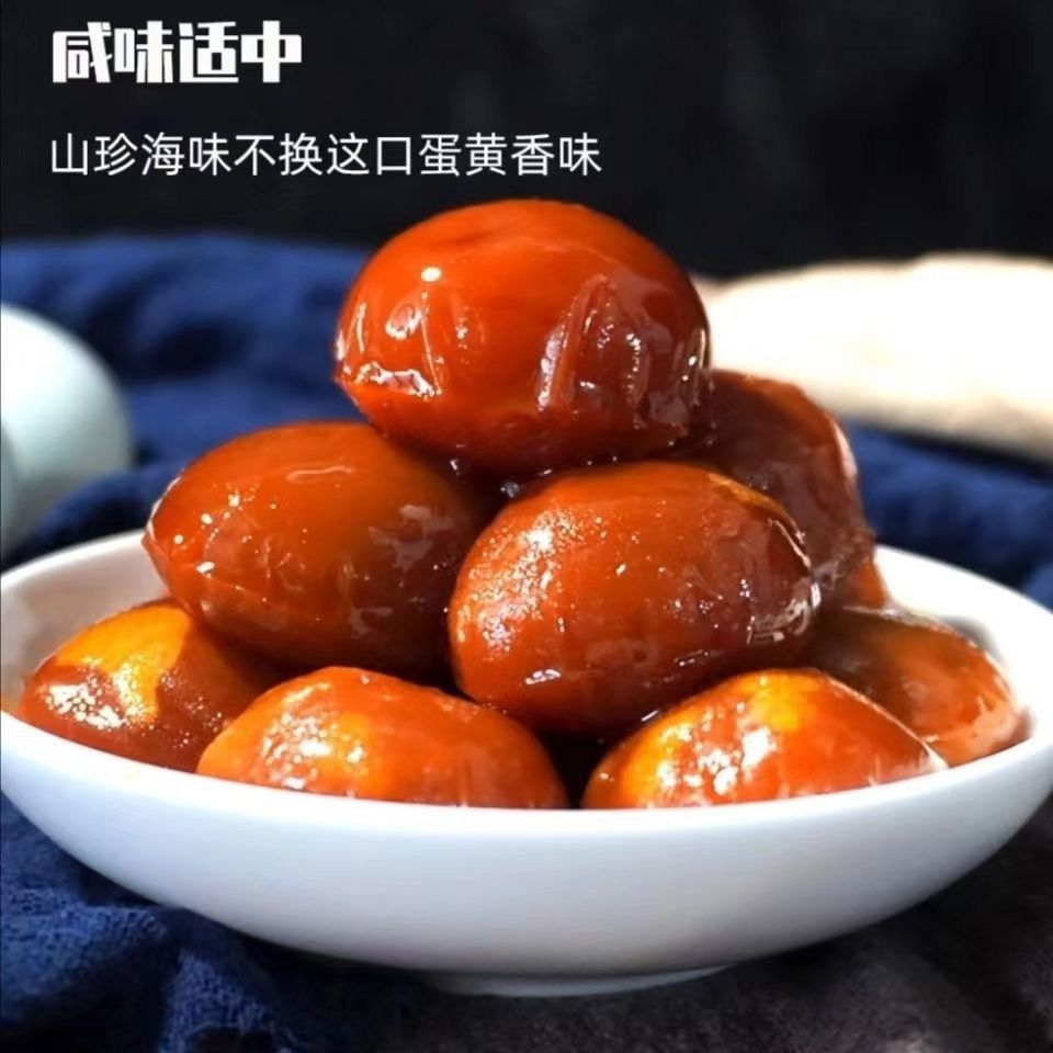 晨臻广西特大咸鸭蛋熟蛋黄海鸭烤鸭蛋熟咸蛋黄真空流油烘焙鸭蛋黄新鲜