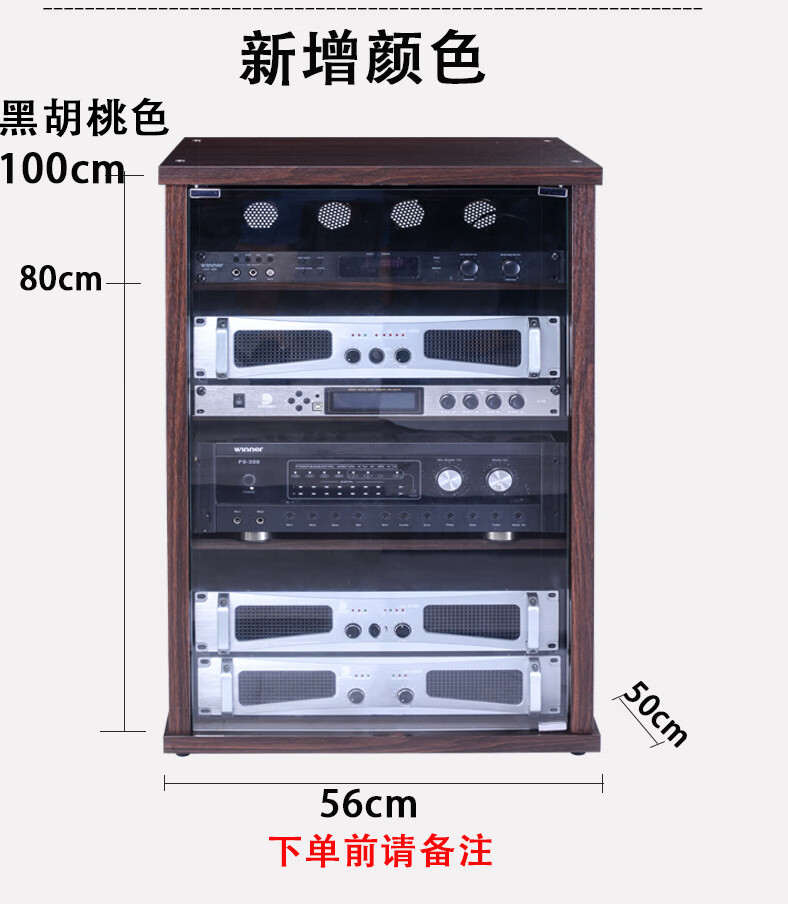 高端音响机柜实木家庭影院功放机柜架子别墅私人影院影音视听立柜家庭