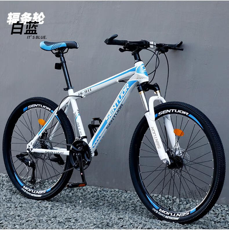 新型省力自行车男美斯山地自行车男变速单车新型省力越野公路赛车上班