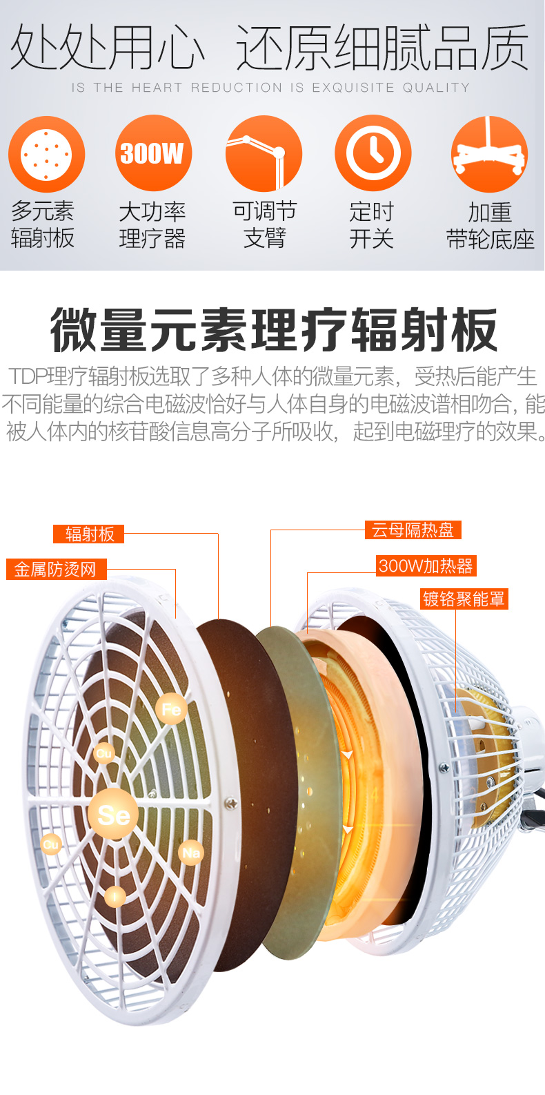 理疗神灯家用烤灯专用烤电特定电磁波电烤治疗器促销款300w无光立式可