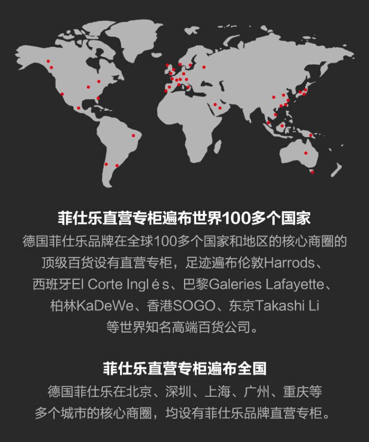 菲仕乐(fissler)_德国汤锅波恩系列304不锈钢单柄双耳汤锅奶锅炖锅