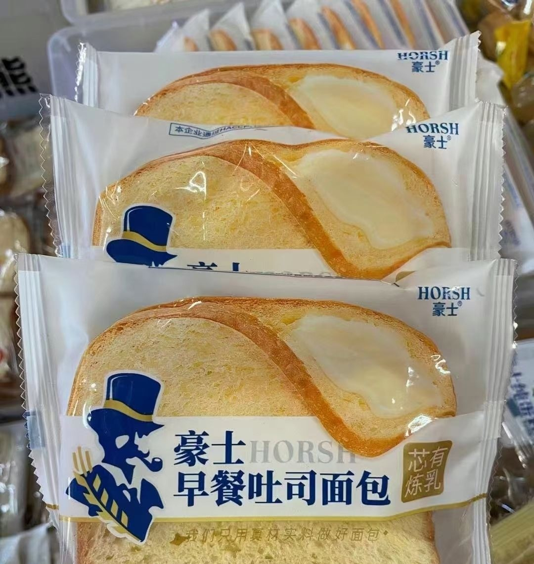 面包豪乳酸菌小口袋夹心早餐吐司芯有炼乳小小面包 豪士小小面包4斤