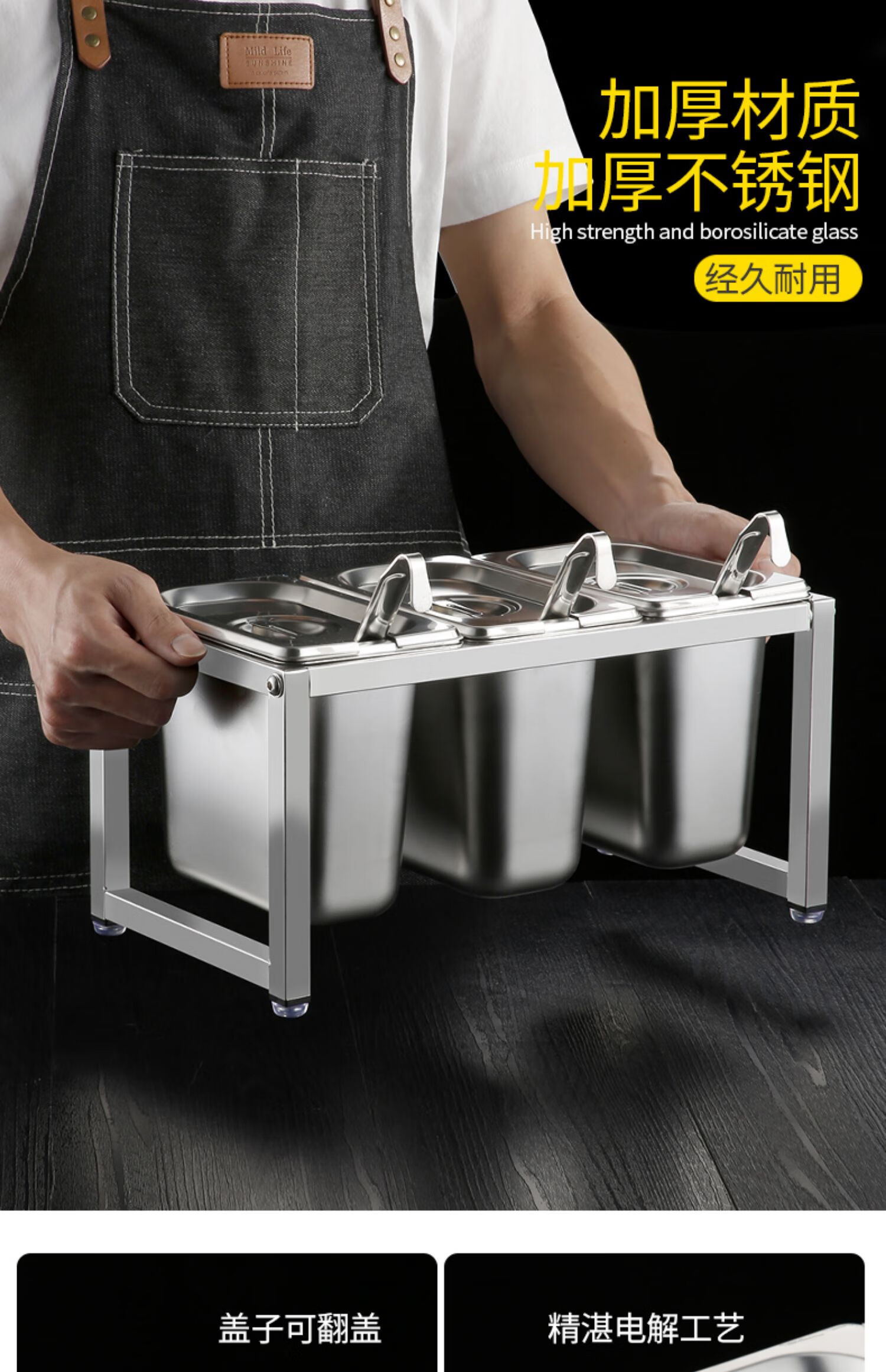 德国艾姆希(amx)不锈钢火锅店调料台商用自助餐厅调味台麻辣烫小料