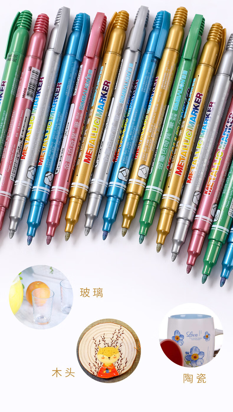 油漆笔5