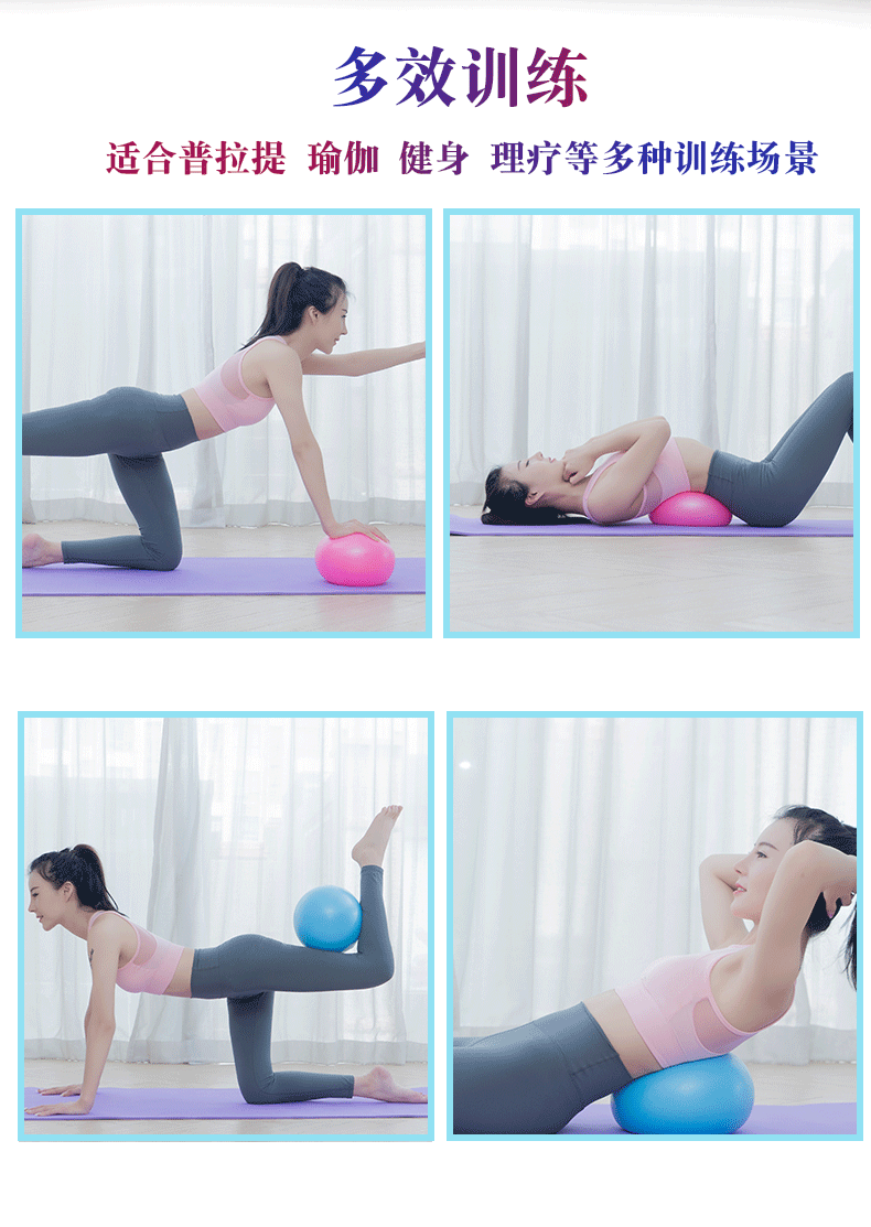 樱花粉-产后修复2件套(25cm小球 pp魔力圈) 更多瑜伽球尺寸【图片