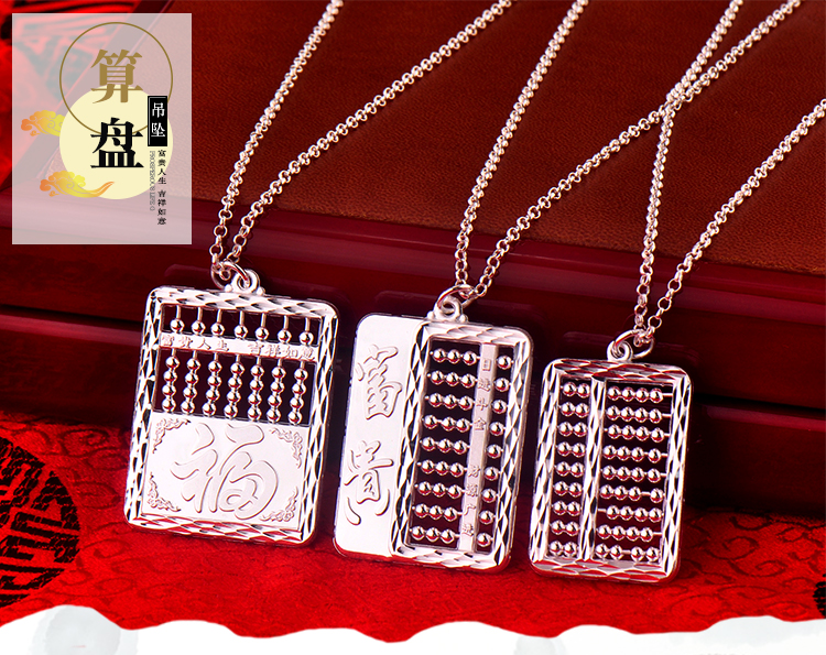 款-带银链 商品编号:32835262831 店铺: 爱贝贝宝宝银饰官方旗舰店