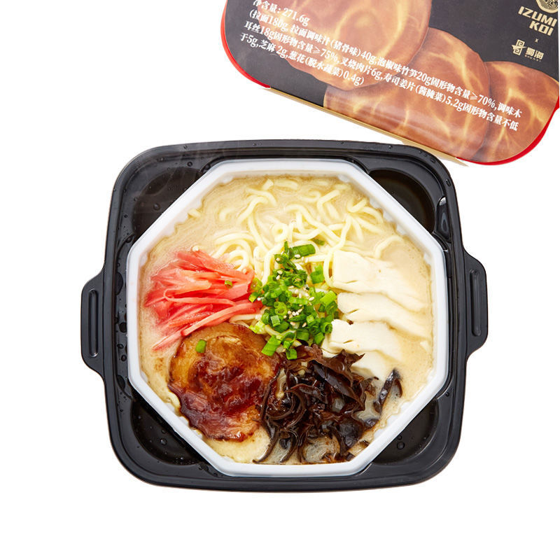 泉鲤自热多款式日式豚骨拉面自热火锅速食食品懒人宿舍速食面劲爆辛辣