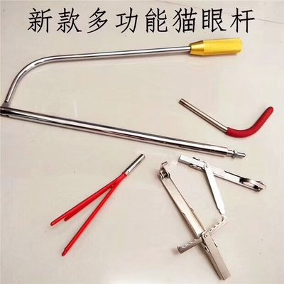 开锁专用工具猫眼工器防盗门猫眼压杆开锁专用设备弯杆钩子启航工具