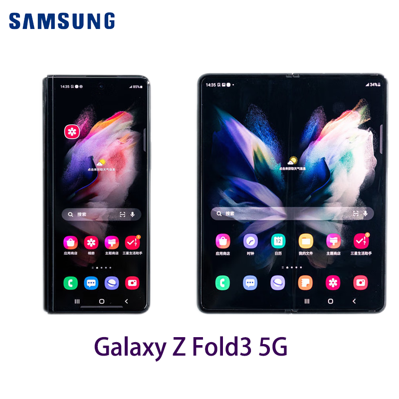 三星galaxyzfold35g12gb256gb2021新款折叠屏5g手机5g12gb256gb陨石黑