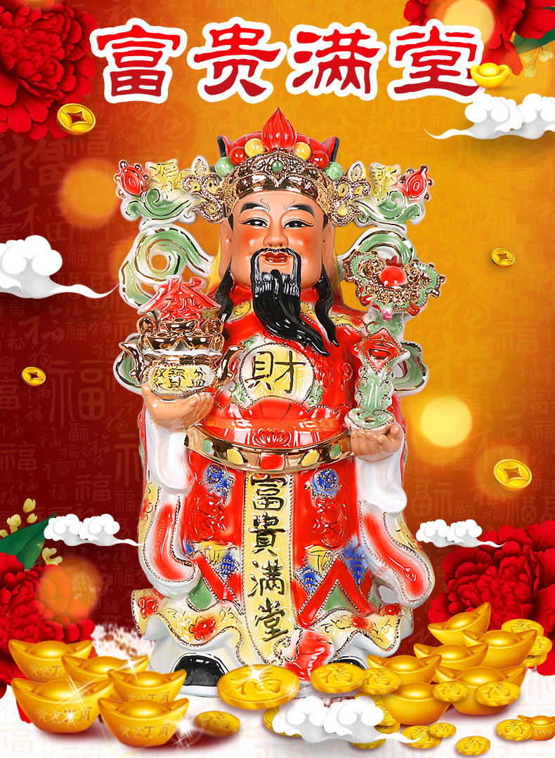 天御阁陶瓷财神爷佛像摆件文财神爷神像工艺品家用客厅店铺供奉桌供台