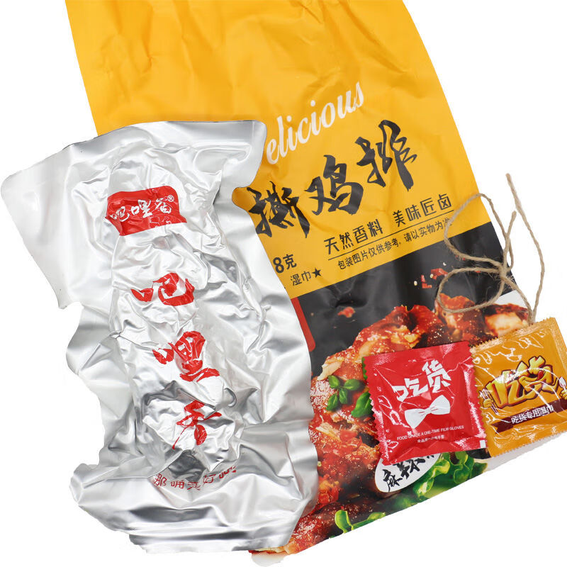 乡巴佬零食手撕鸡排308g酱卤鸡肉美食小吃麻辣味鸡排骨下酒菜宵夜