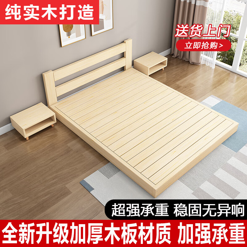 苏购  榻榻米床架日式矮床现代简约落地平板床架软包靠背实木双人地台床 有床头款 1350mm*1900mm  支架结构