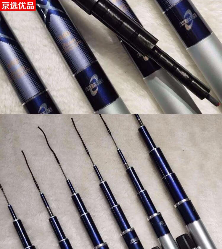 枪蟹新升级刚舟鲤四代鱼竿4代武汉天·元28偏19调超轻硬高碳素台钓竿