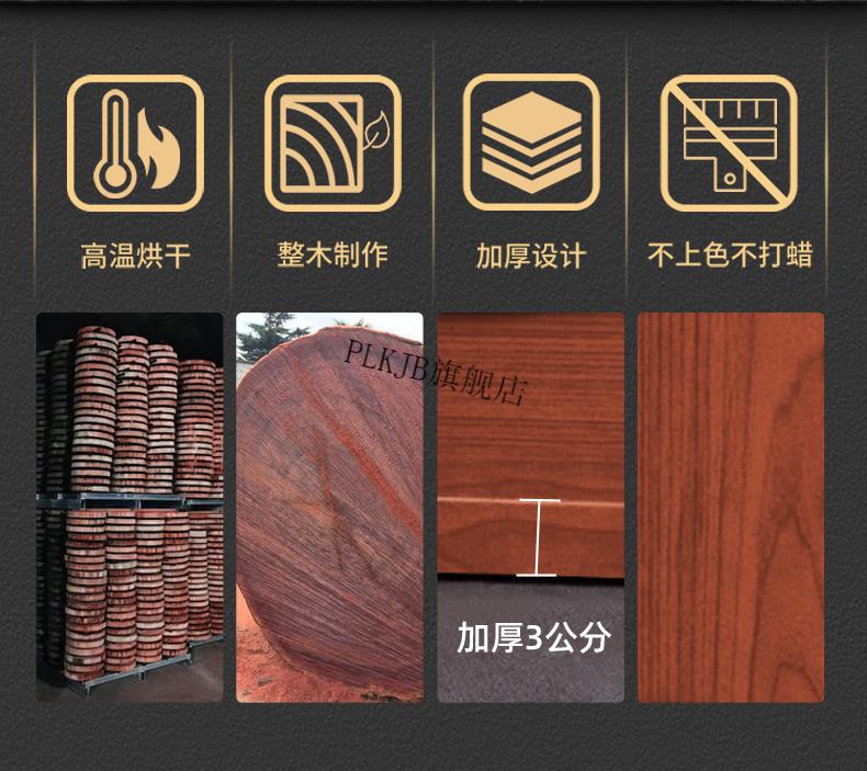 广西铁木砧板 菜板实木家用正宗越南铁木砧板切菜板子厨房案板整木刀