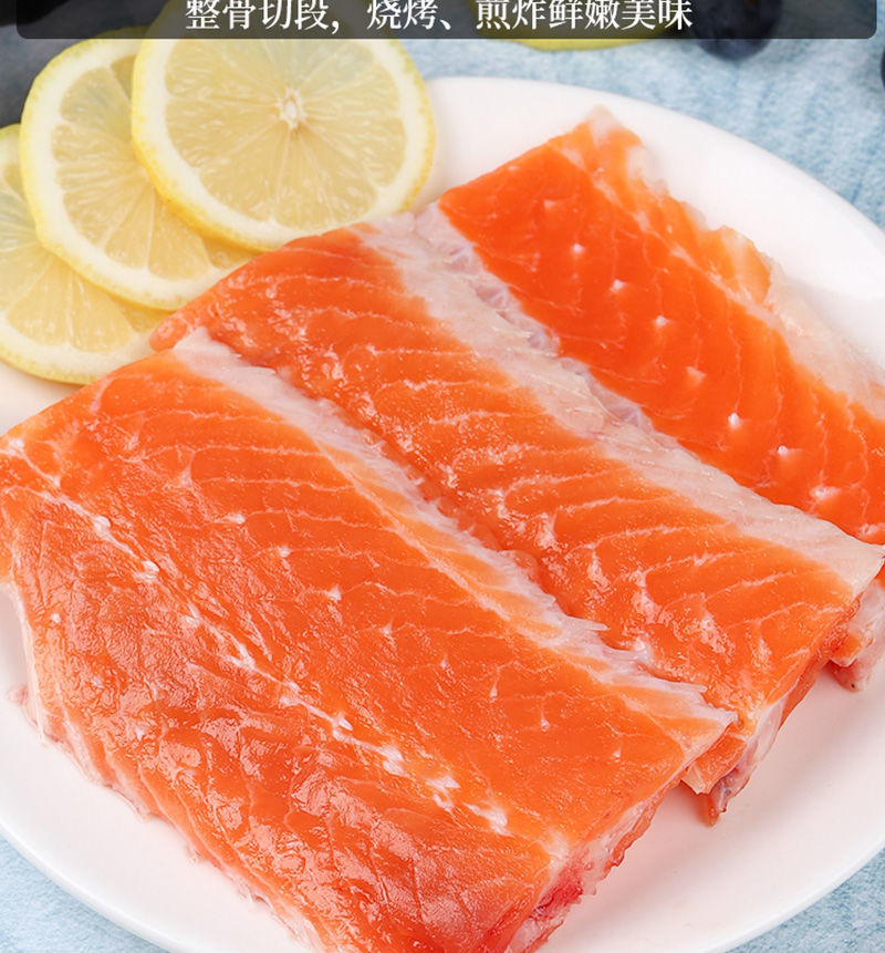 三文鱼鱼排鱼骨新鲜冰鲜整条现切香煎烧烤煲汤炖汤食材整箱批发2斤