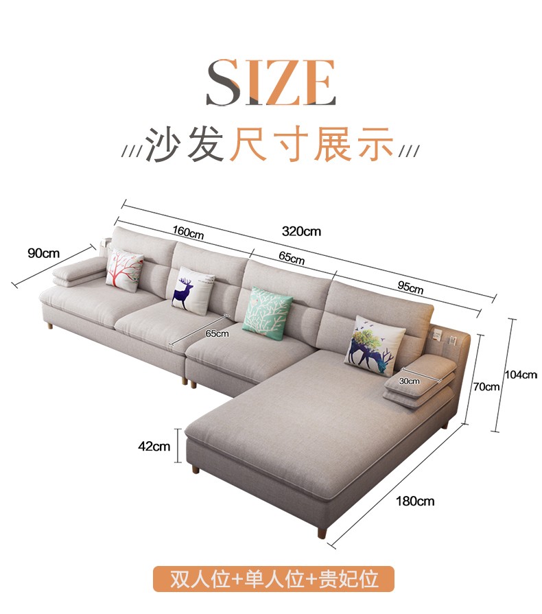 卡贝森沙发北欧沙发实木沙发现代简约布艺沙发组合科技布沙发客厅家具