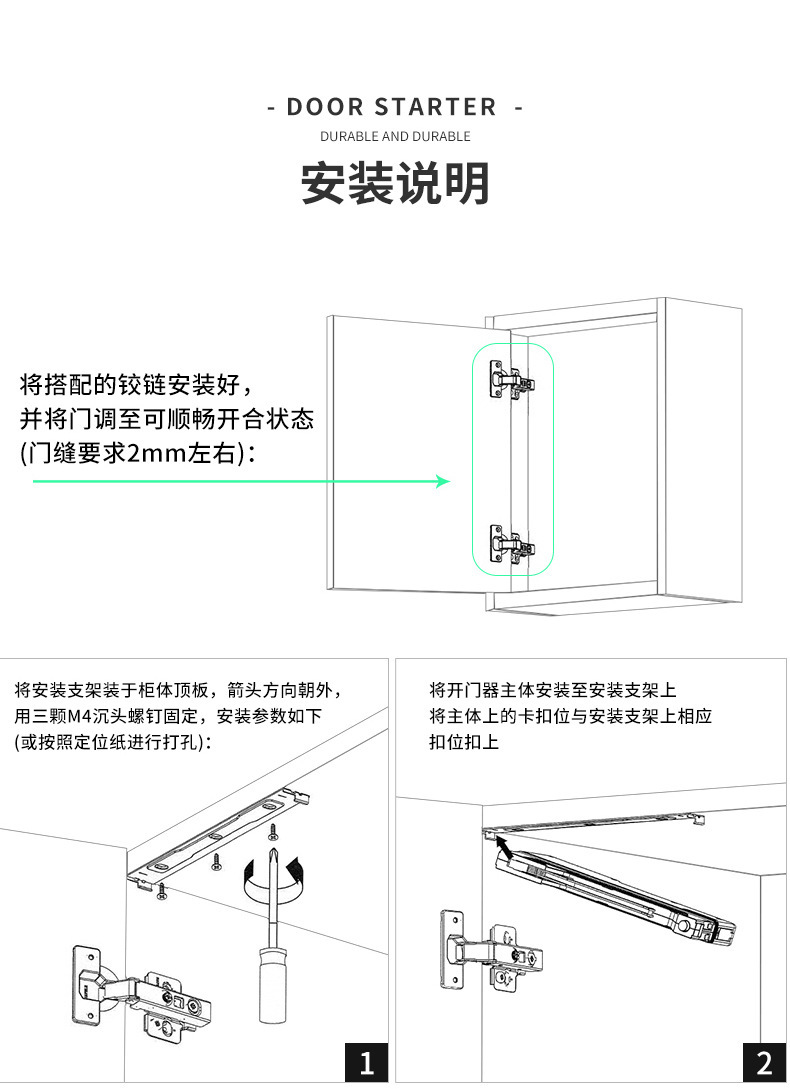 『好物推荐』炬森ot自动开门器免装拉手暗藏开闭门器衣柜门按压缓冲