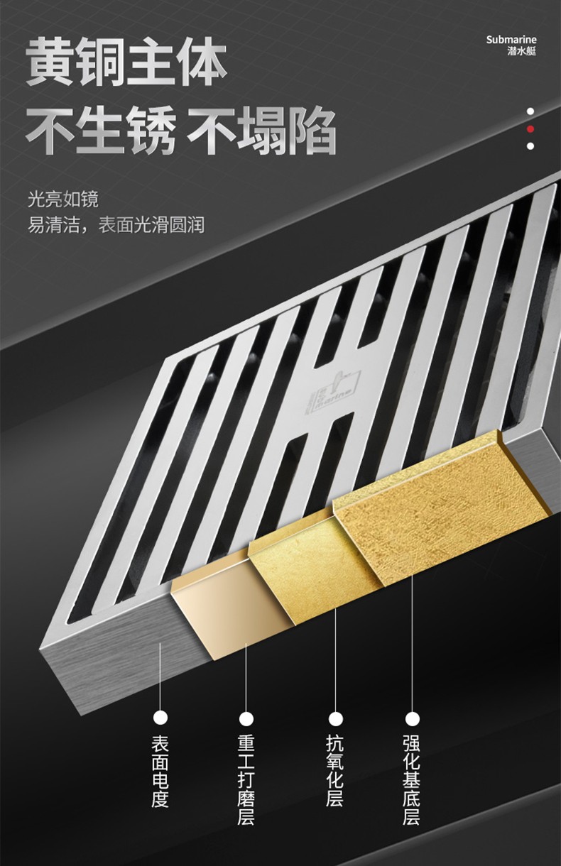 潜水艇(submarine)地漏防臭全铜镀铬银色镜面40薄移位地漏卫生间淋浴