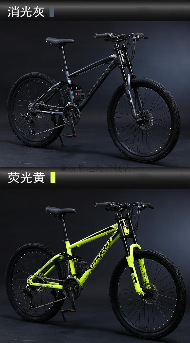 捷安特(giant) 山地软尾自行车速降软尾学生自行车越野变速成年男女